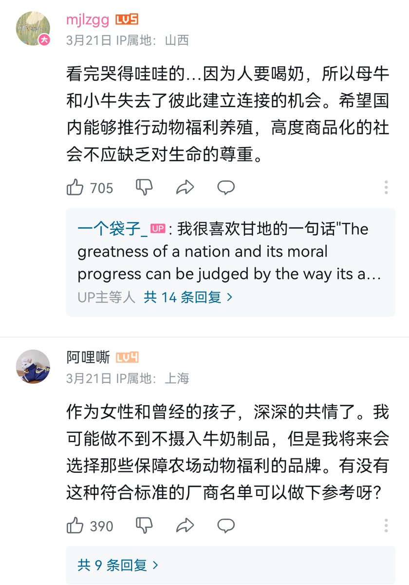 大漠孤鹰⛓ tweet media