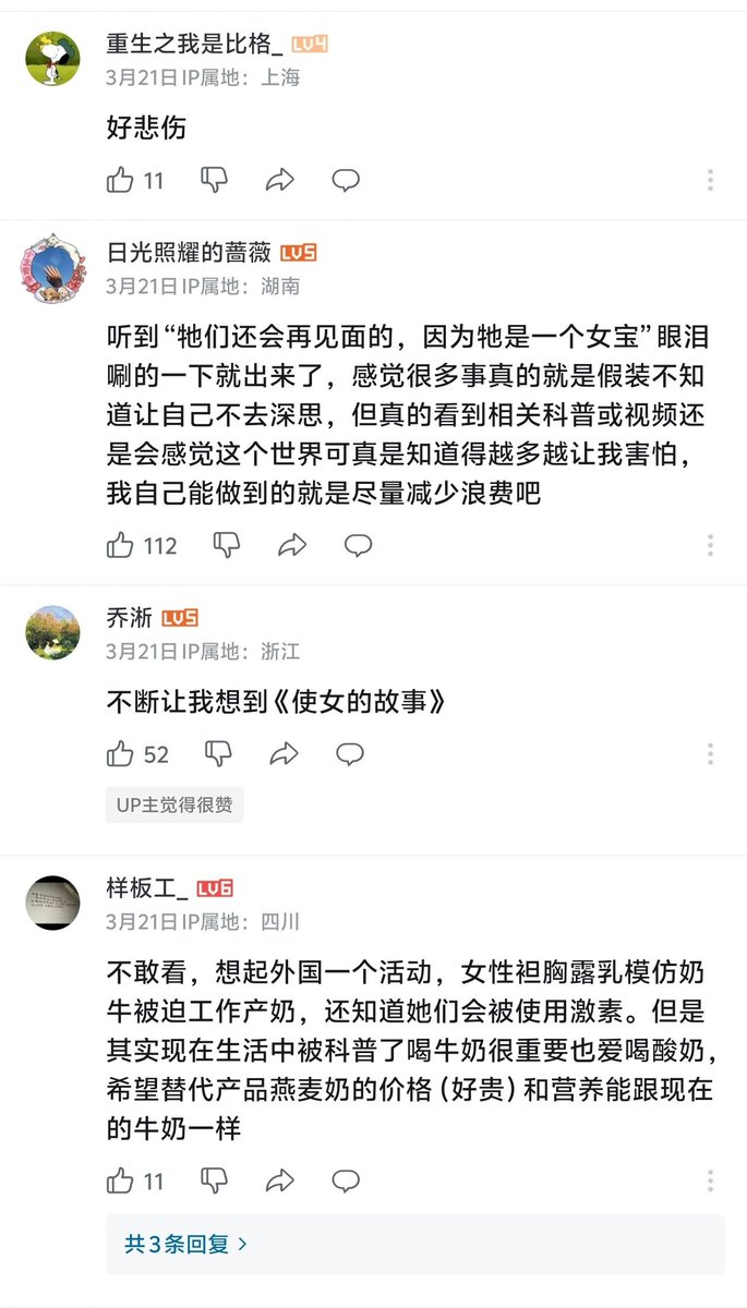大漠孤鹰⛓ tweet media
