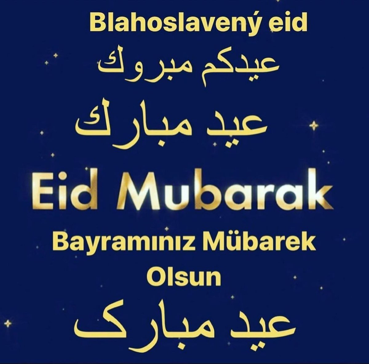 #عيد_الفطر_المبارك #تقبل_الله_طاعتكم