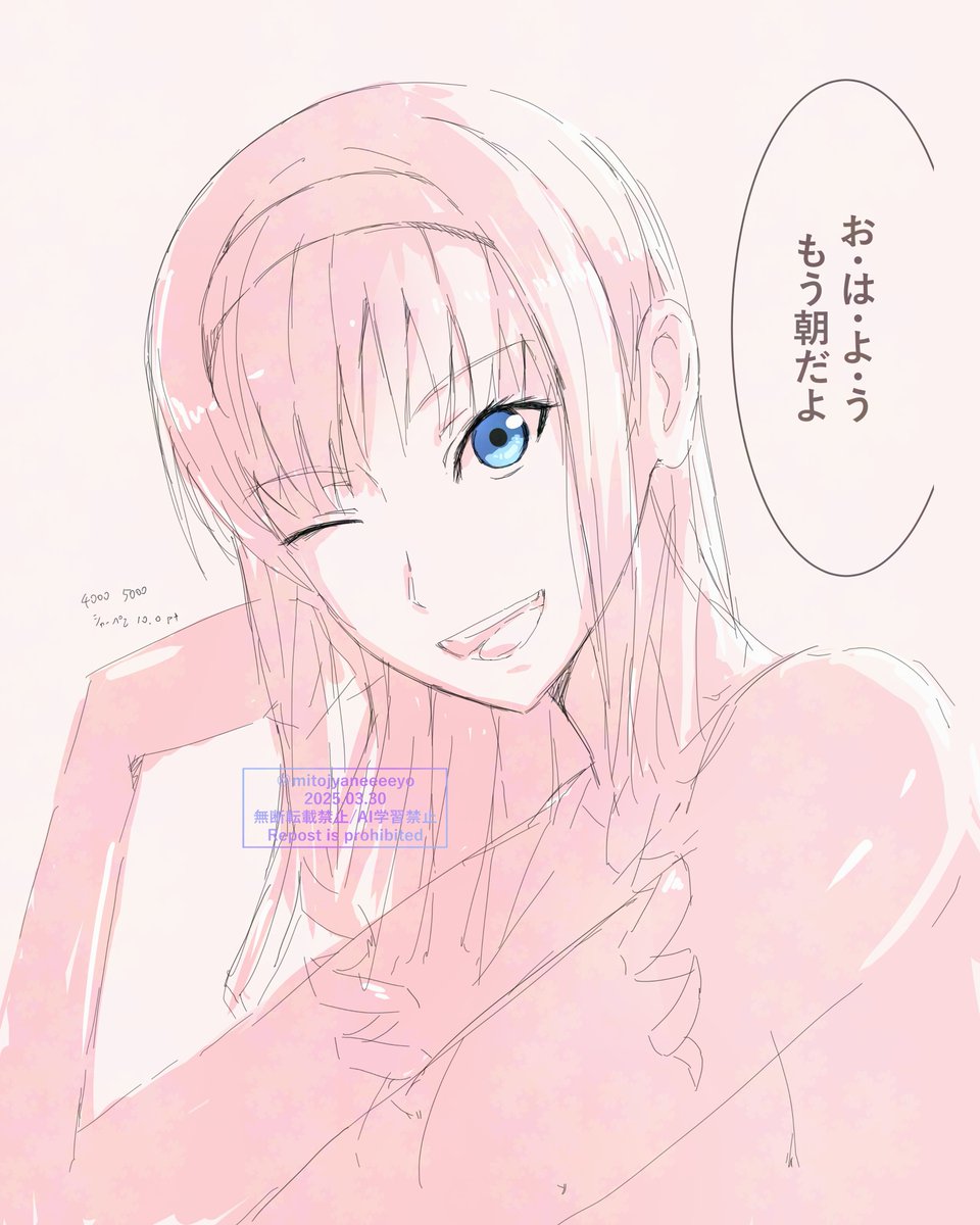 らくがき 