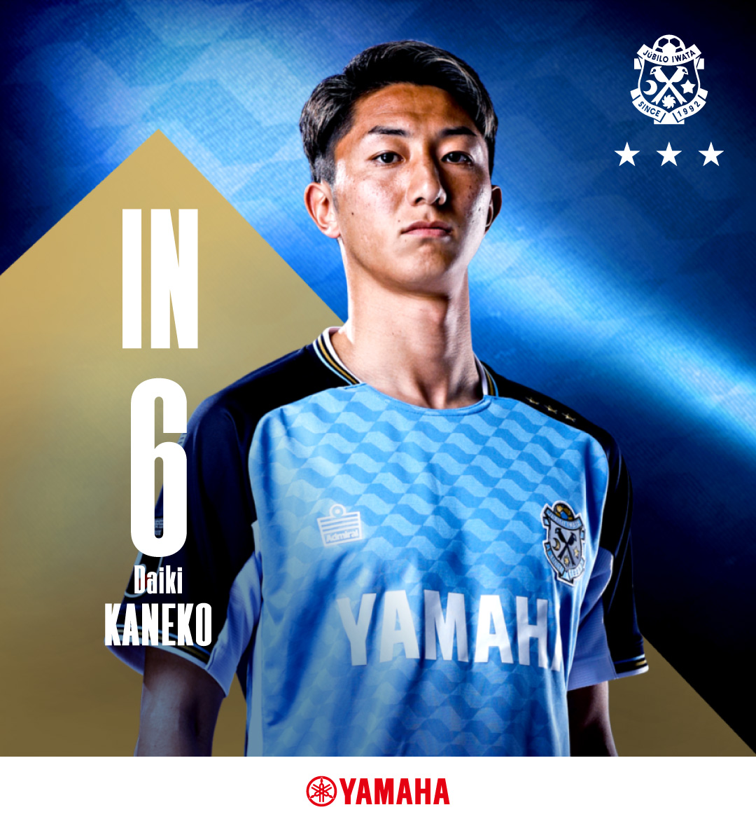 ジュビロ磐田 on X: ジュビロ磐田 on X: