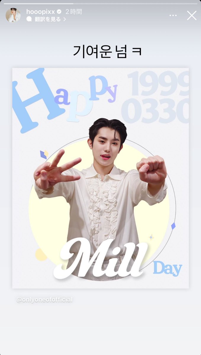 ぴぇぴぇㅠㅠ(鳴き声)