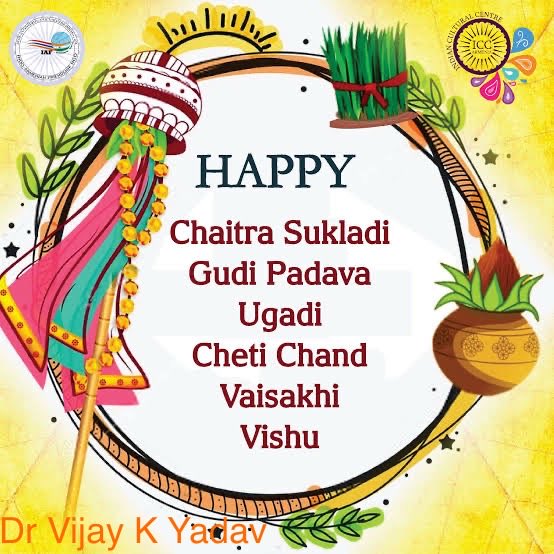 शुकामनाएँ