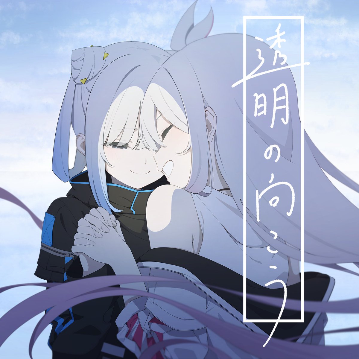 シエル😈 (@Ciel_Tacitly) / Posts / X