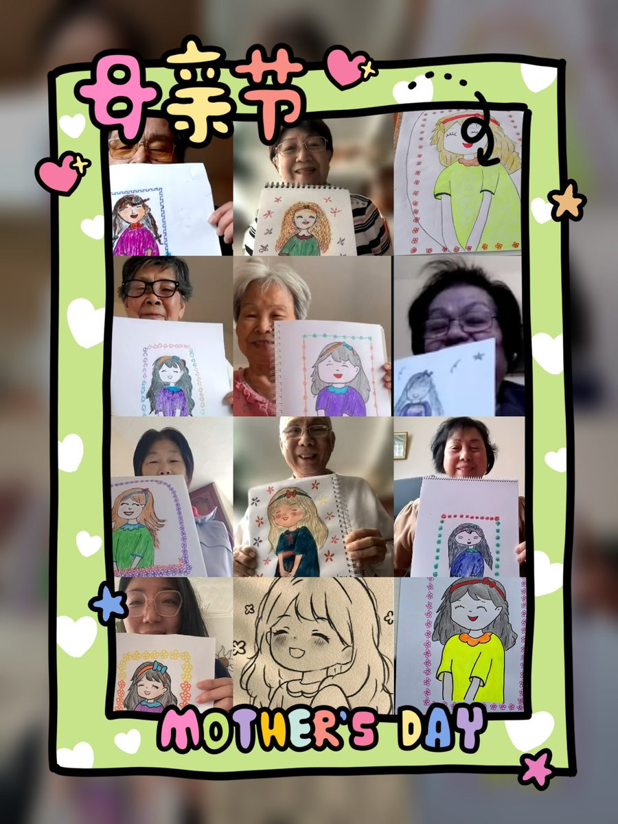 Happy Mother’s Day!

No matter how old we are,
we still feel young at heart —
and we carry our love for our mothers always.

To all mothers, near or far,
we send warm wishes for
#Health , #Happy , and #Love .
#母亲节