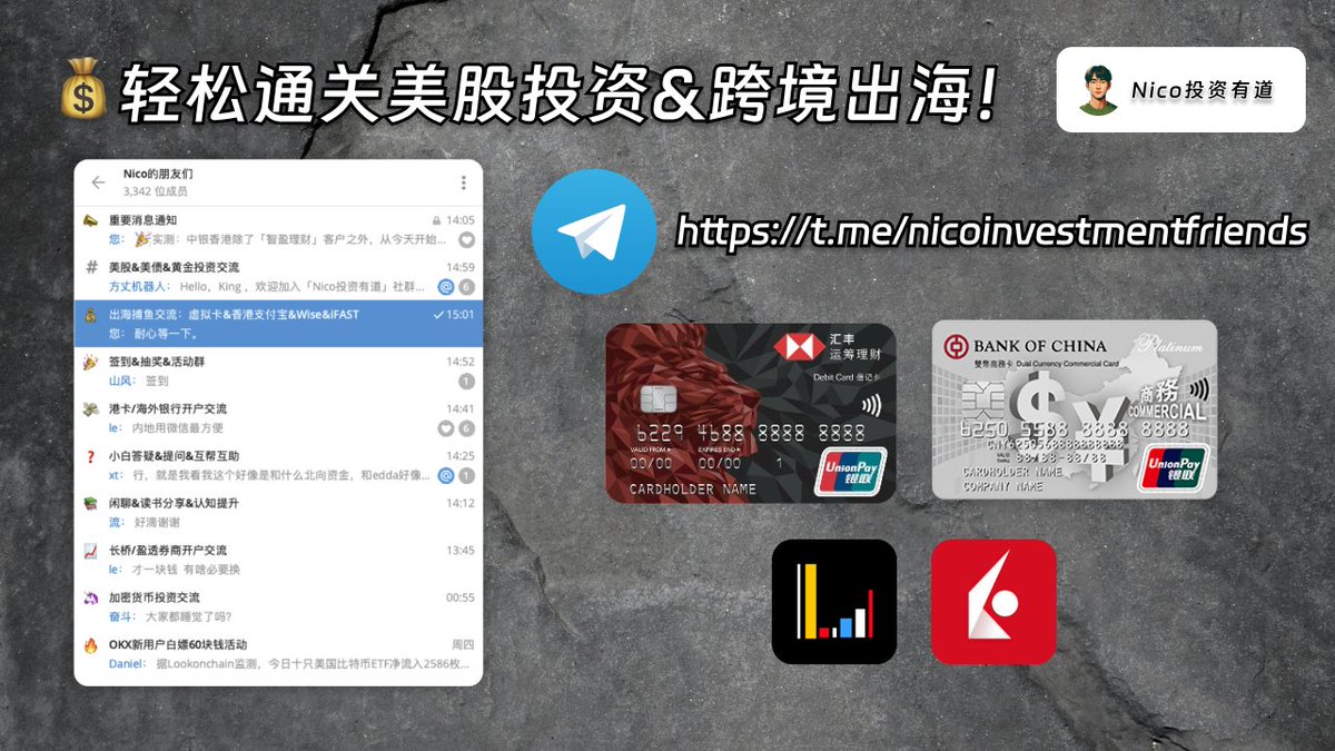 tychozzz's tweet photo. 汇总一下开通香港银行账户、开通美股券商、入金美股券商的视频教程，建议收藏推文备用。  

1. 香港汇丰/中银开户教程：https://t.co/fL3PNIQ9in

2. 香港工银亚洲开户教程：https://t.co/CM87zEXhxd

3. 香港主流虚拟银行开户教程：https://t.co/UrpLCJlSXW

4. 长桥美股券商开户教程：https://t.co/uxKKLmJAoY

开通好香港银行账户之后，便可以入金美股券商：  

5. FPS/EDDA 港币入金长桥盈透教程：https://t.co/kBnEYu5IuG

6. 寰宇人生无损入金美元到长桥教程：https://t.co/ya5torrJi1

长桥香港，支持大陆身份证办理，适合美股新人投资者。入金 1 万等值港币终生免佣港美股，最高赠送 1100 港币股票现金卡，享受 4.5% 余额通理财收益，邀请链接如下🙏 https://t.co/5GQDnpgLSu

长期关注 Youtube 频道，了解更多关于美股投资、出海捕鱼、境外银行卡、出入金等内容：https://t.co/uu6ep2hob1