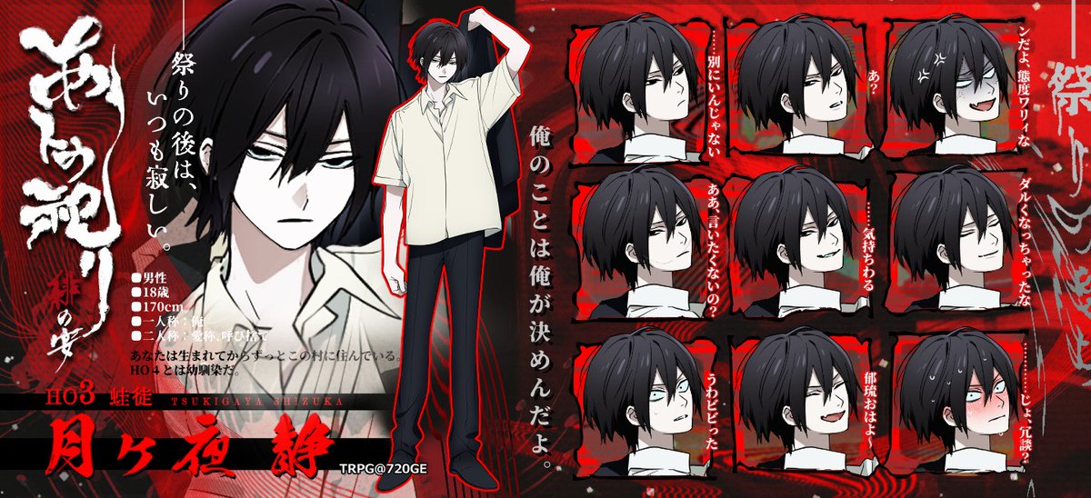 夏生② tweet media