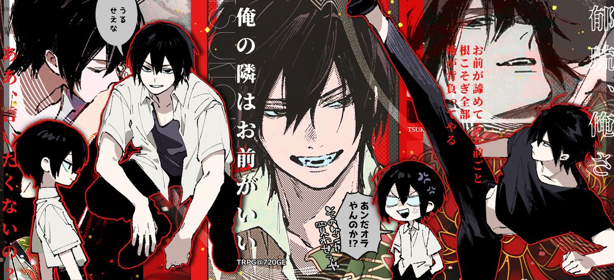 夏生② tweet media