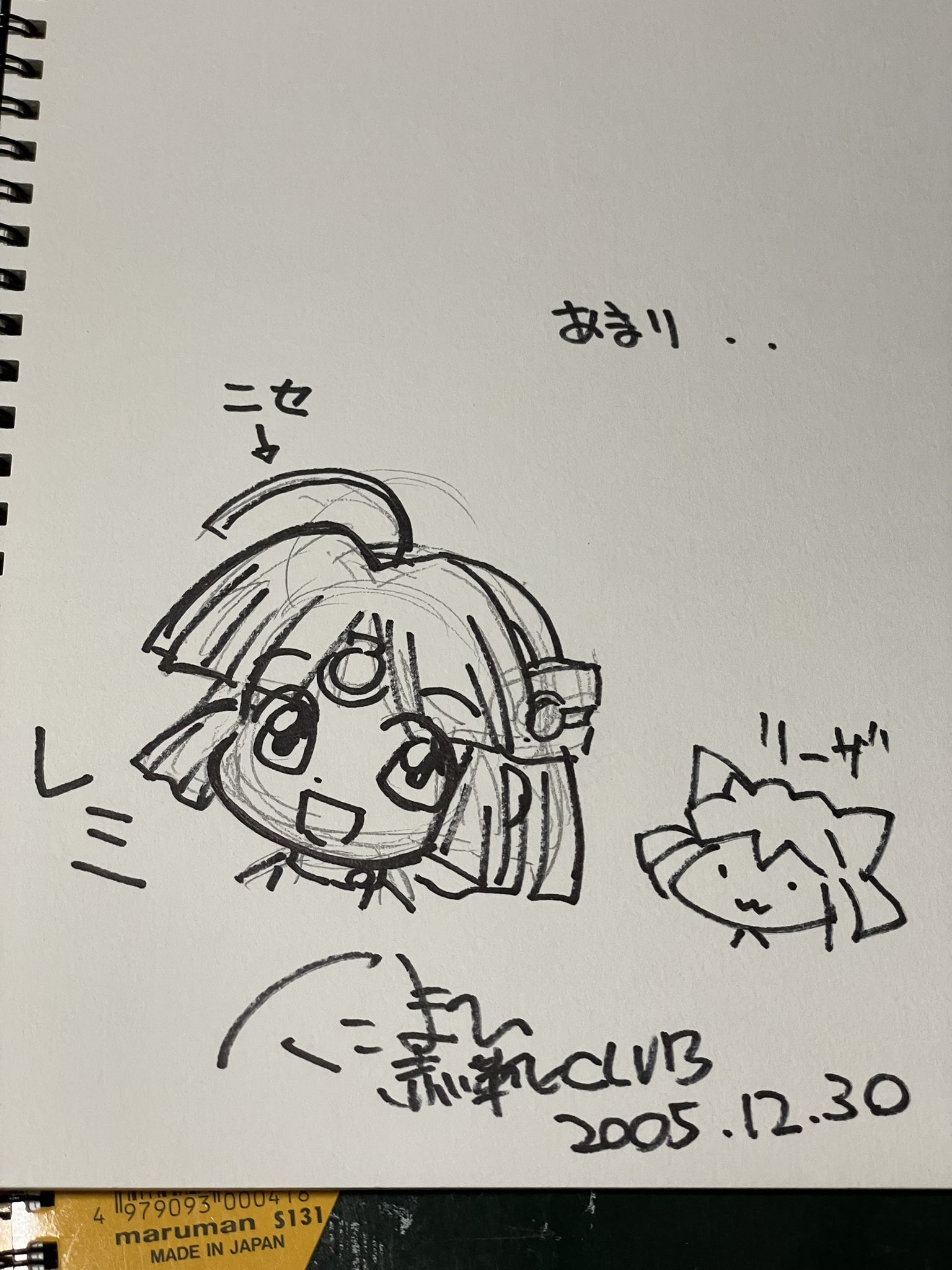 甲竜伝説ヴィルガスト since1990 (@villgust3) / X