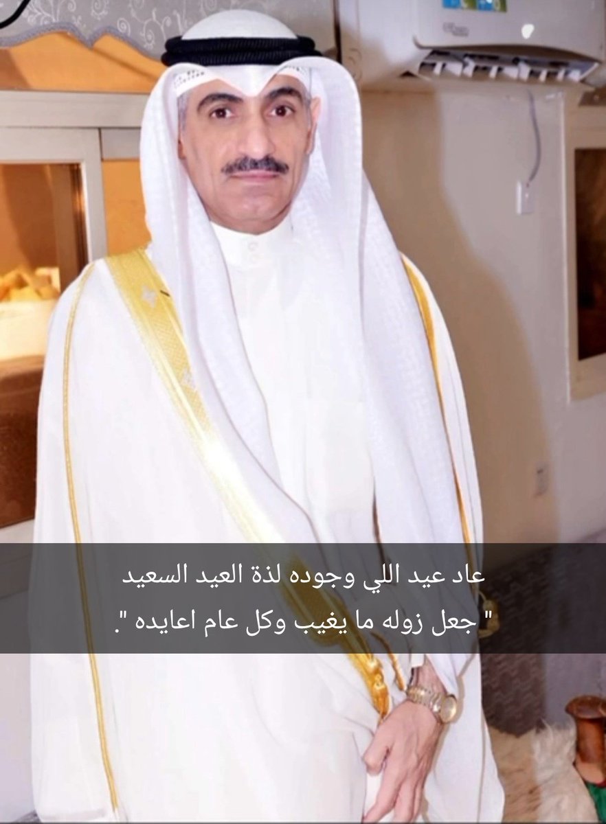 يوسف الويسي tweet media