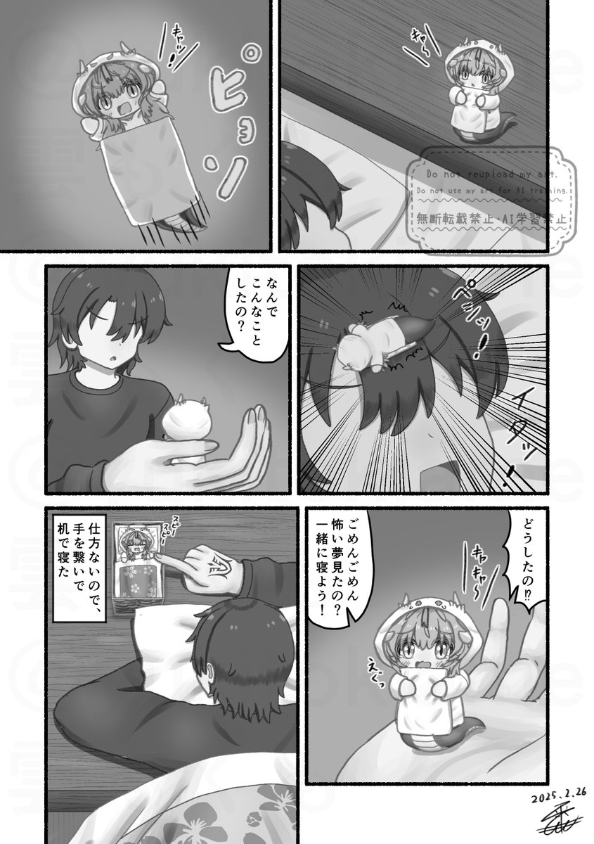 #今月描いた絵を晒そう 
今月は色々あったけど、頑張った!
来月も頑張ろう!! 