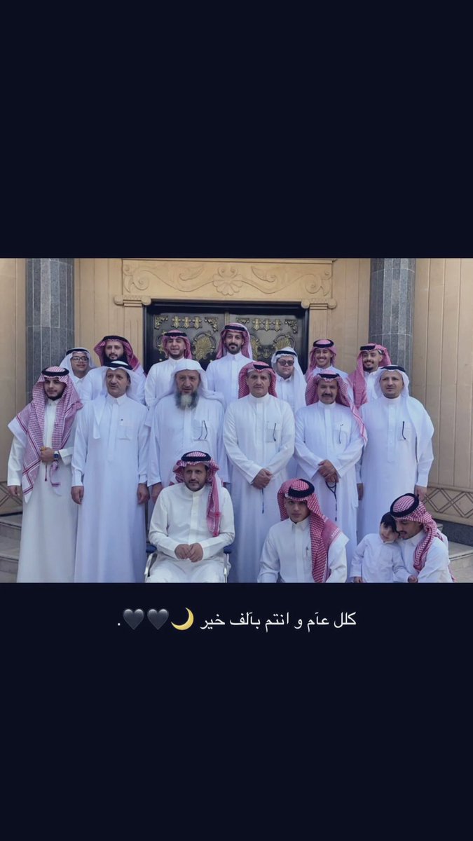 m_saudiff's tweet photo. وتجدد العهد ولله الحمد وكان هذا الاجتماع الثاني بعيد هالسنه 1446 ببيت الاخ اللواء سماح بن عبدالرحمن وبقيه الاخوه حفظهم الله بمدينة الرياض وبوجود الوالدة اطال الله بعمرها وبركتها وكان بتشريف الشيخ راشد المهندس عطيه الدكتور عبدالله العقيد مسفر واللواء سماح ووجود أبنائنا حفظهم الله https://t.co/GFLmqLatFF