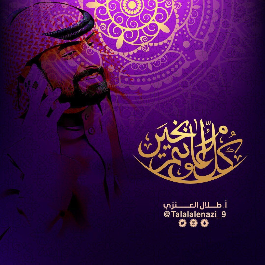 أ . طلال العنزي tweet media