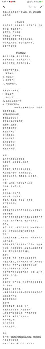 魏星泽 (@xing_ze9394) on Twitter photo 