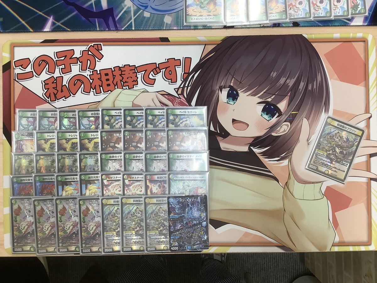 遊ING浜町店トレカ YCS(遊INGチャンピオンシップ)公式 on X