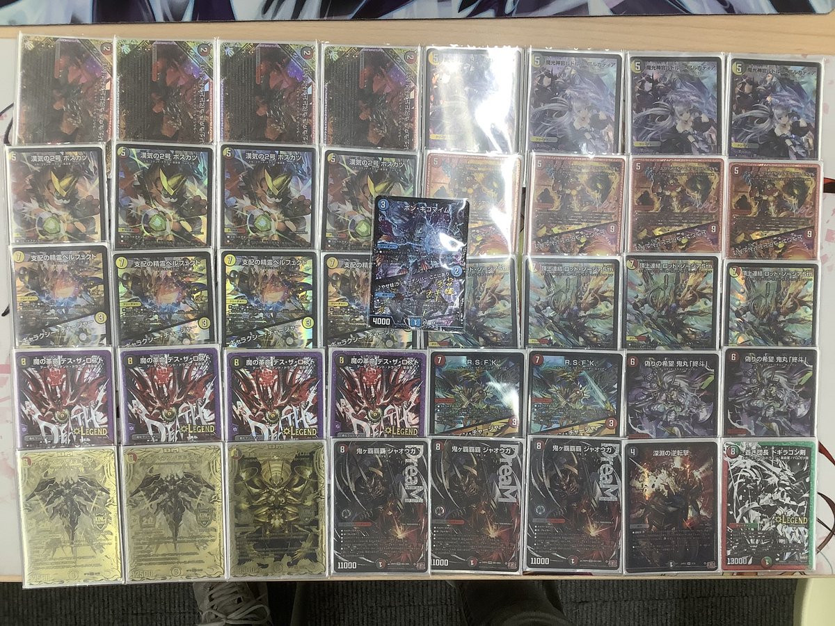 デイガドルマゲドン 超次元付き デイガドルマゲドン 超次元付き デイ