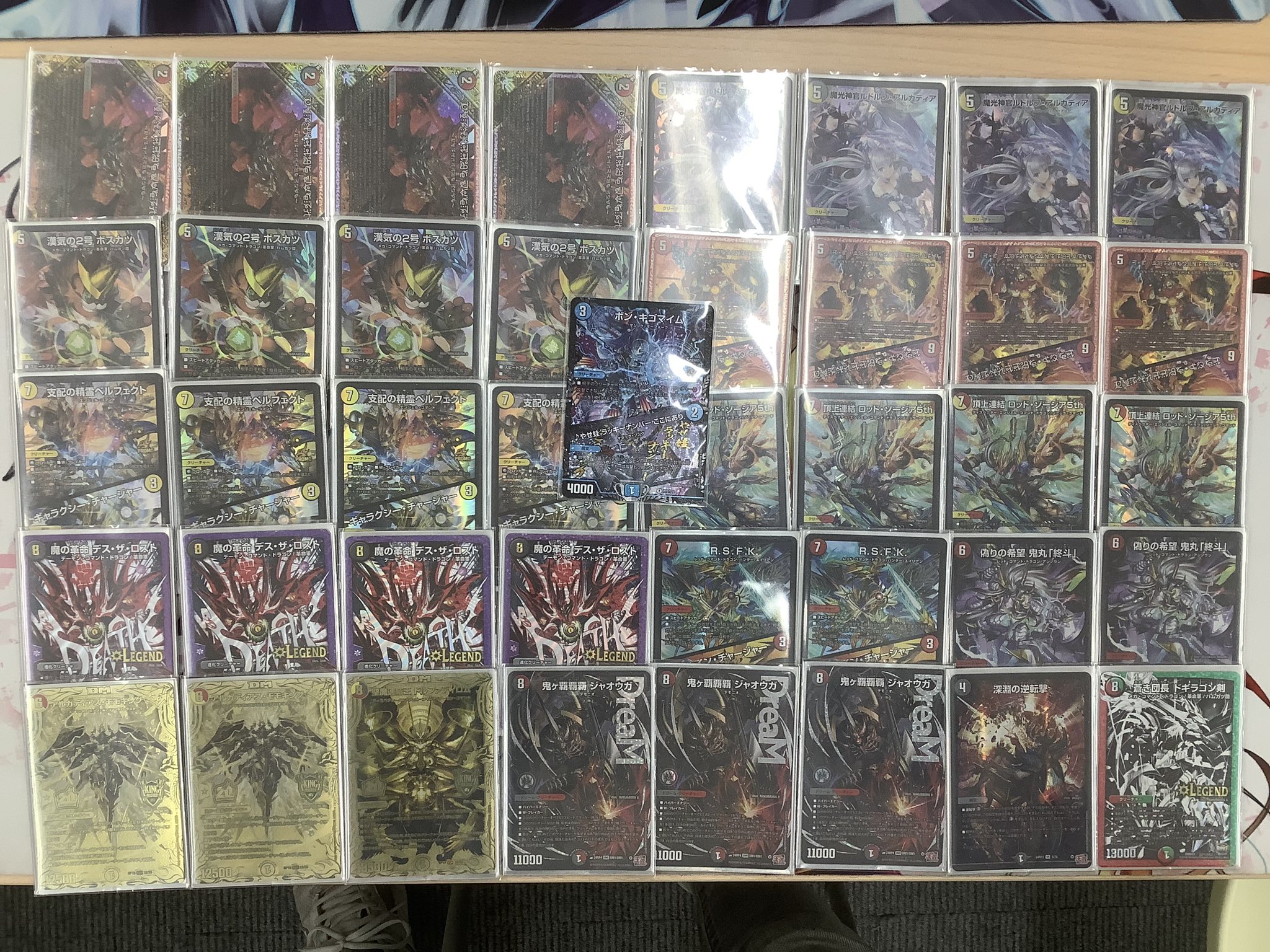 マユ　デイガドルマゲドン デュエマ デイガドルマゲドン デッキ - メルカリ