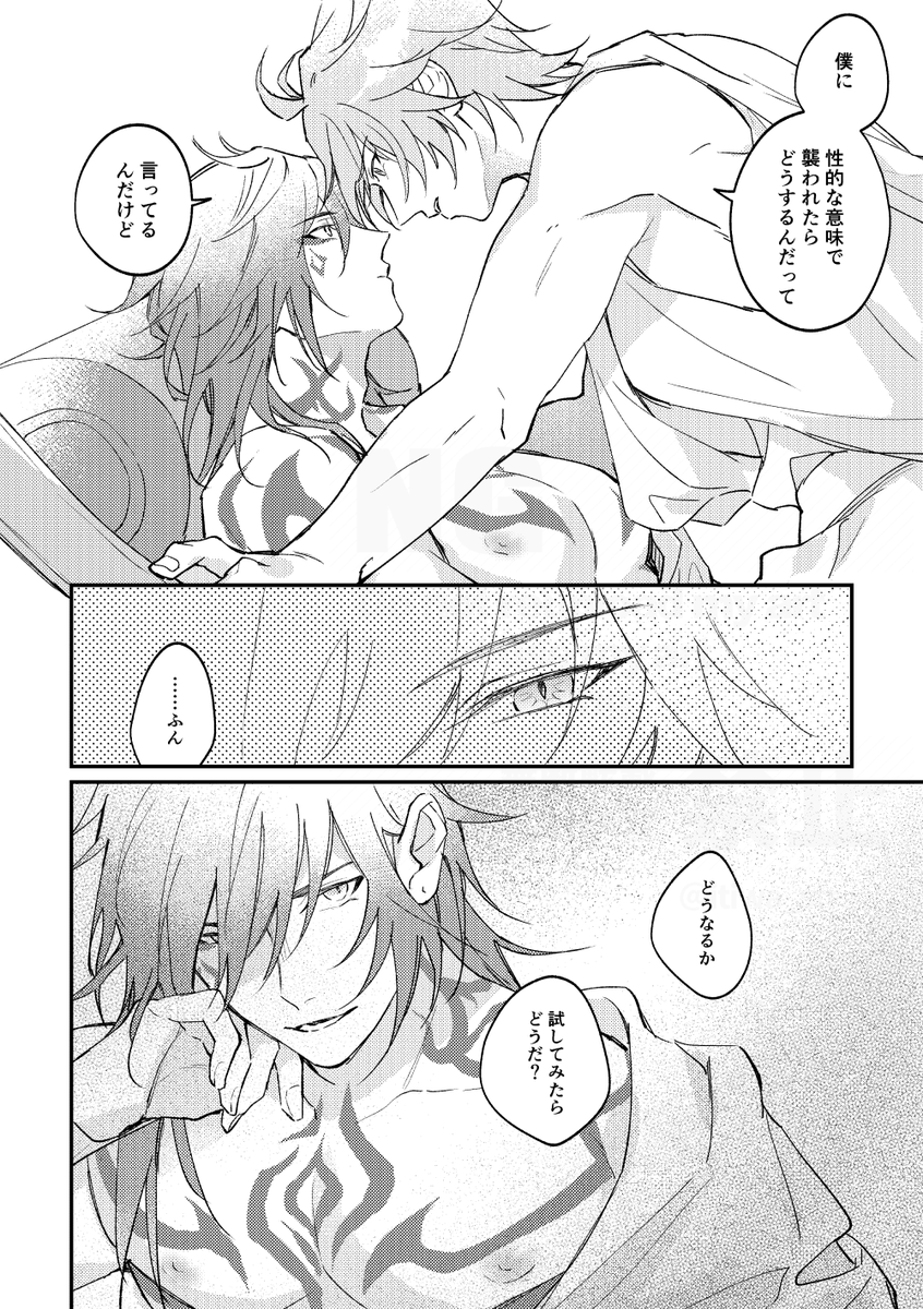 itiwa_str's tweet photo. ファイモス / 僕の前で油断してたら、
#phaidei https://t.co/6LmVLHJMSm