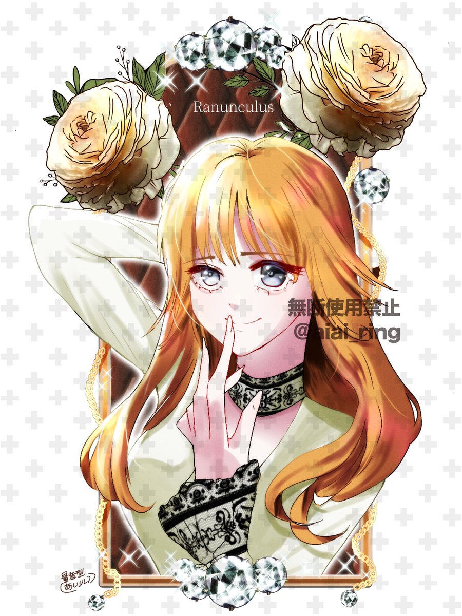 「千葉に1月オープンしたBAR「Ranunculus」様の店内に飾るイラストのご依」|量産型あいりん・漫画描きのイラスト
