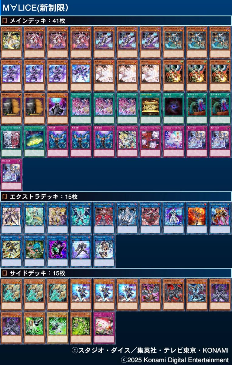 Highlights by Tetsu (@tuitekoreruka) / X