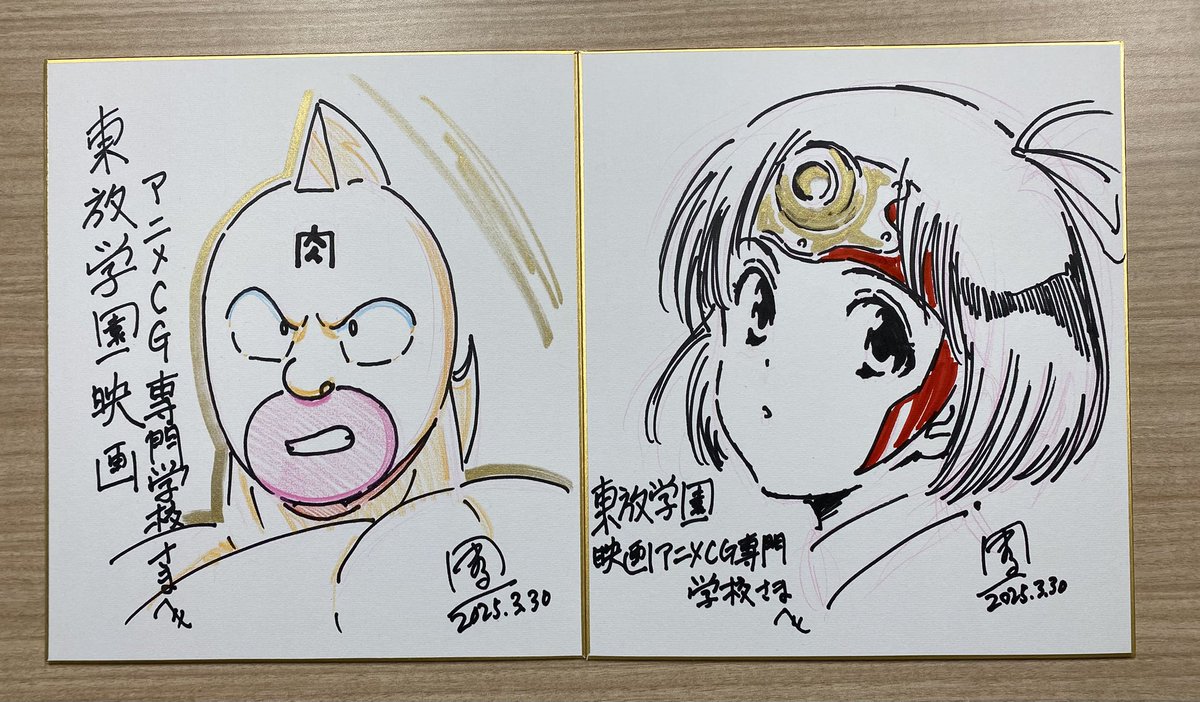 色紙 ゆで卵 落書き キン肉マン Yahoo オークション - ゆでたまご 