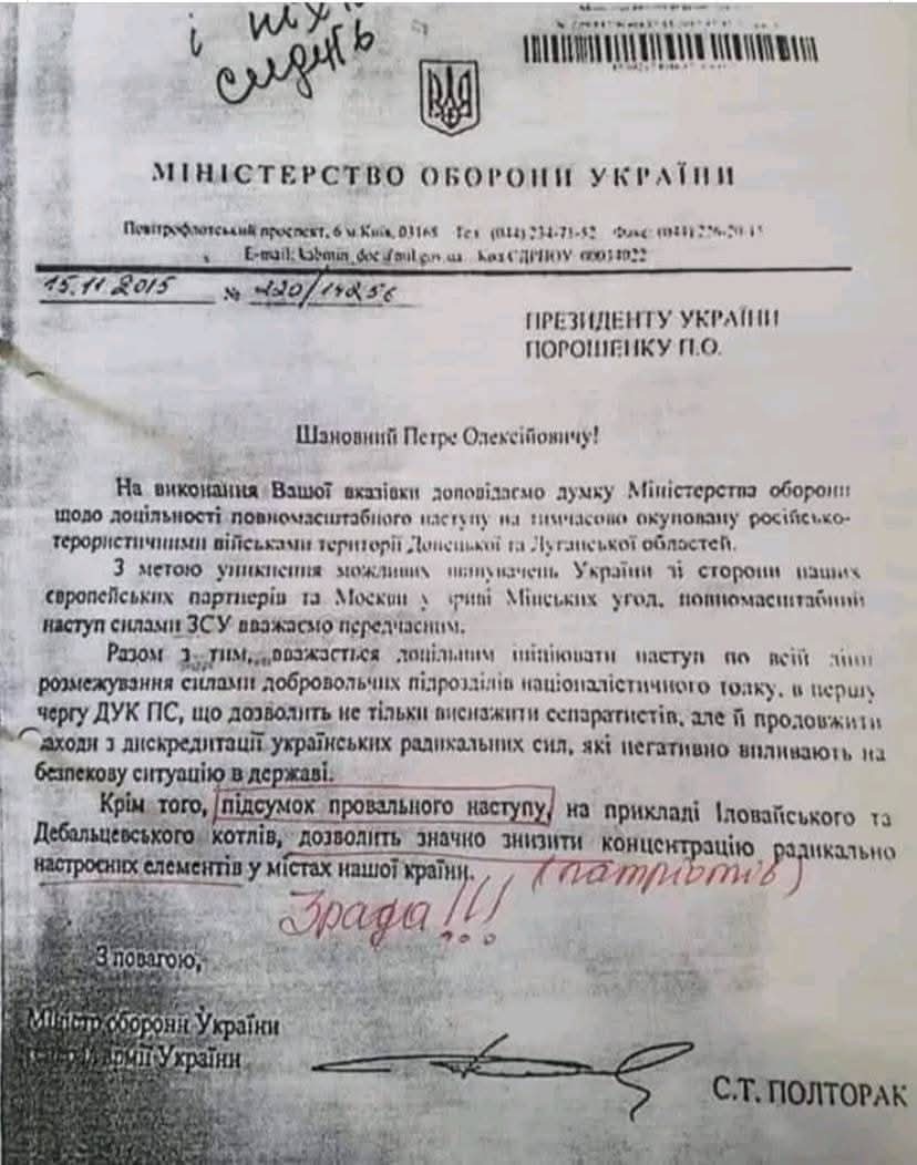 ZmuRuku's tweet image. Я вам нагадаю як ФСБшний Порошенко привів війну в наші домівки разом зі своїм проросійським шоблом, тим самим не дозволив добробатам і підрозділам ЗСУ в 2015 році повністью звільнити Схід України від сепарів і не допустити втрати українських територій.