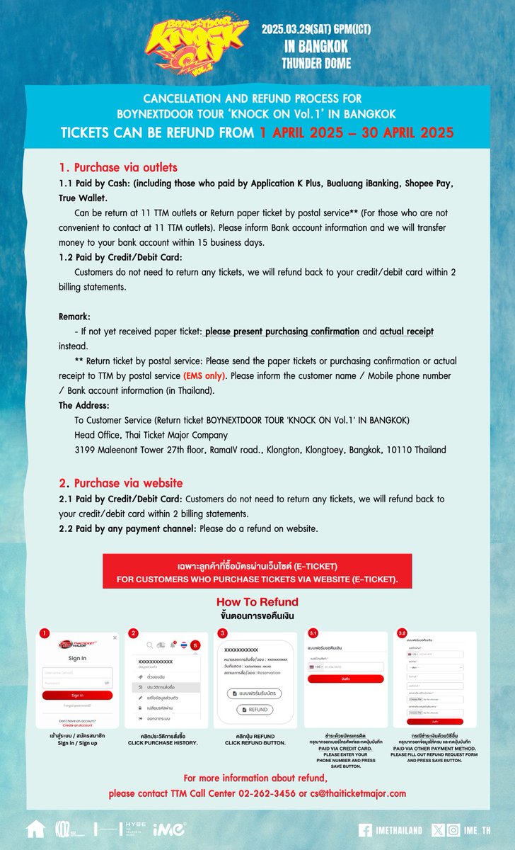 iMe Thailand tweet media