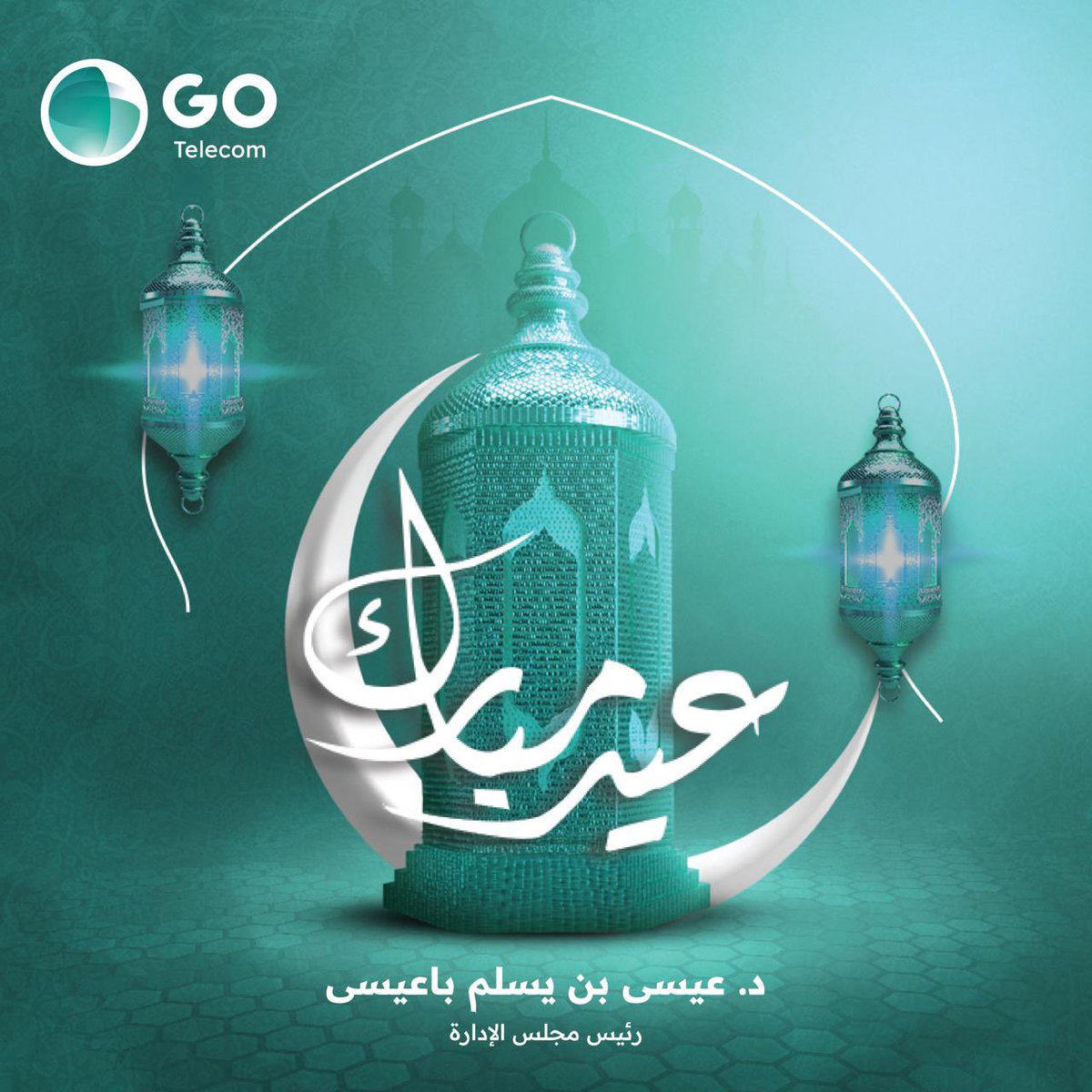 Eisa Baeisa - عيسى باعيسى (@makhzoumi6) on Twitter photo 