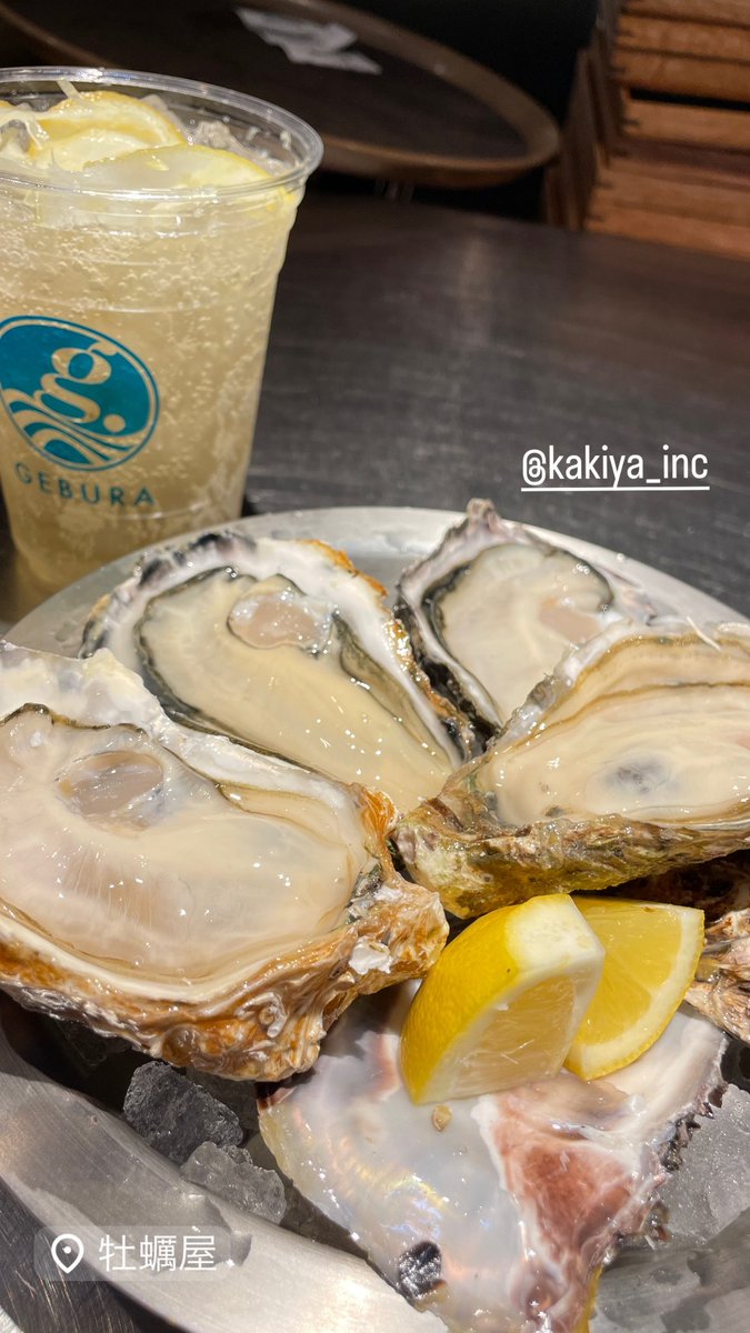 あー楽しくて美味しかったなぁ
広島🥹😍
また行きたいよぉ〜 https://t.co/dxluO5IvVE