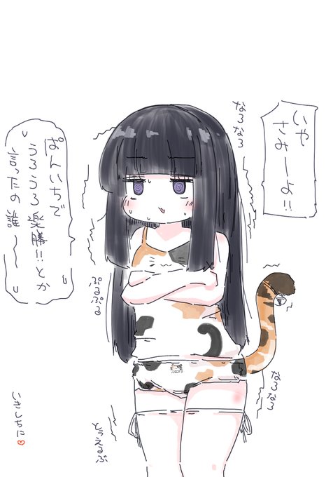 さむなろ🐱 