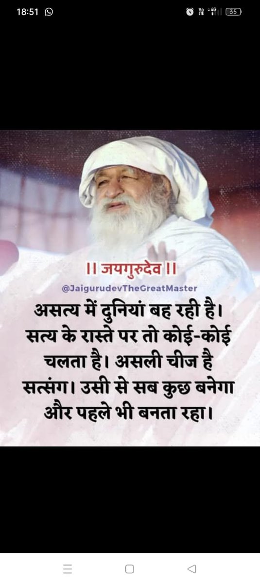 •गृहस्थ के यहाँ आया हुआ मेहमान भगवान की तरह होता है। इसलिए विश्राम, भोजन, पानी भाव से कराना चाहिए ।
Jai Gurudev
शराब मांस को दूर हटाओ
#नवरात्रि_में_संकल्प_बनाओ