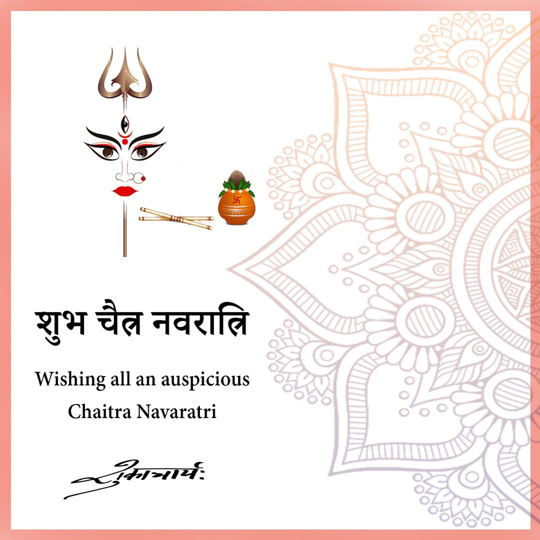 जय माँ...