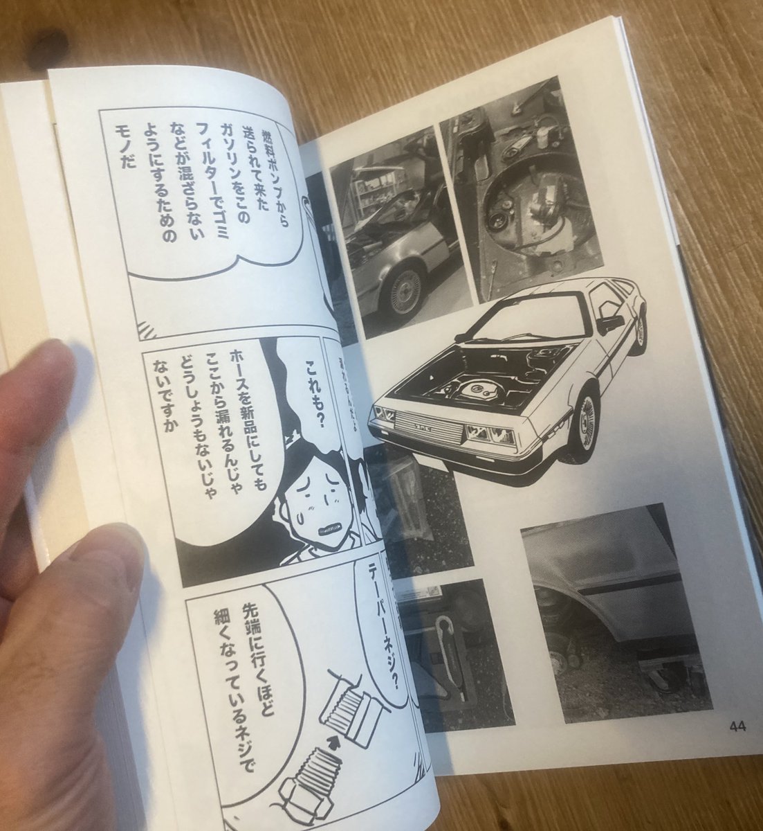 ポスタープレゼント🎁いよいよ明日で締め切りです😊
#デロリアン #delorean #デロリアン #タイムマシン #BTTF #バック・トゥ・ザ・フューチャー 