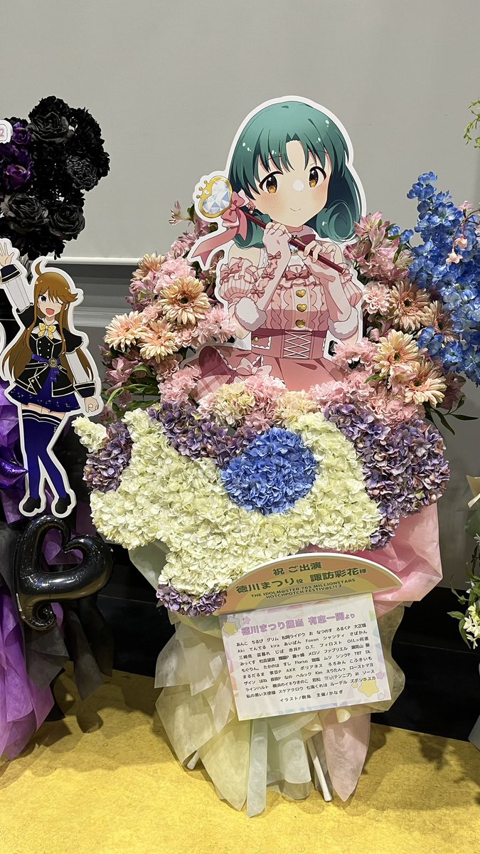 今回も参加させて頂いたフラスタ見れました！
可愛すぎです