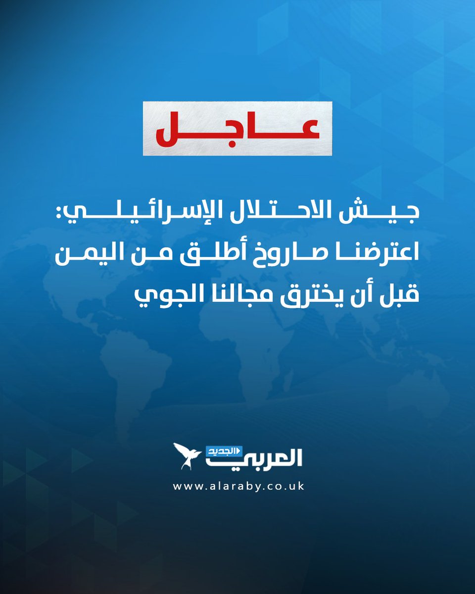 العربي الجديد tweet media