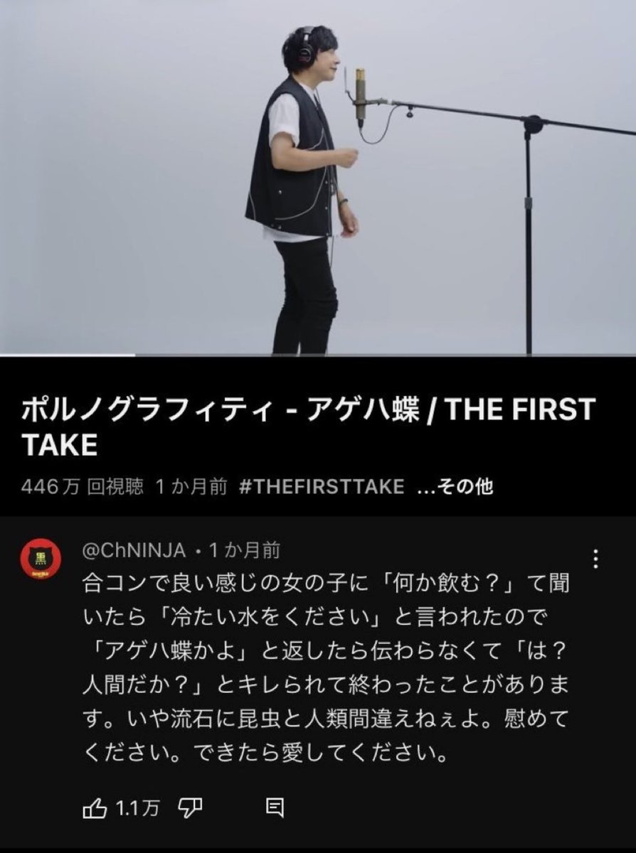 yeskiri's tweet photo. センスの塊すぎて草 https://t.co/aMdN63oGXw
