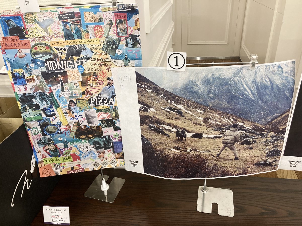 仲野太賀さん・上出遼平さん・阿部裕介さんの『MIDNIGHT