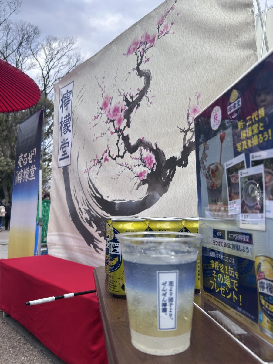檸檬堂って最高😀だぜ✨