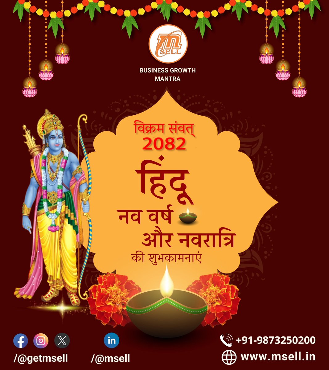 getmsell's tweet image. आपको और आपके परिवार को हिंदू नव वर्ष और नवरात्रिकी शुभकामनाएं। आपका जीवन पूरे साल प्रेम और समृद्धि से भरा रहे।
#hindunewyear #hindunavvarsh #salesforceautomation #salesforceindia #fmcgindustry #fmcg #cpg #cpgindustry #saas #msmesector #india #foodandbeverage #beverageindustry