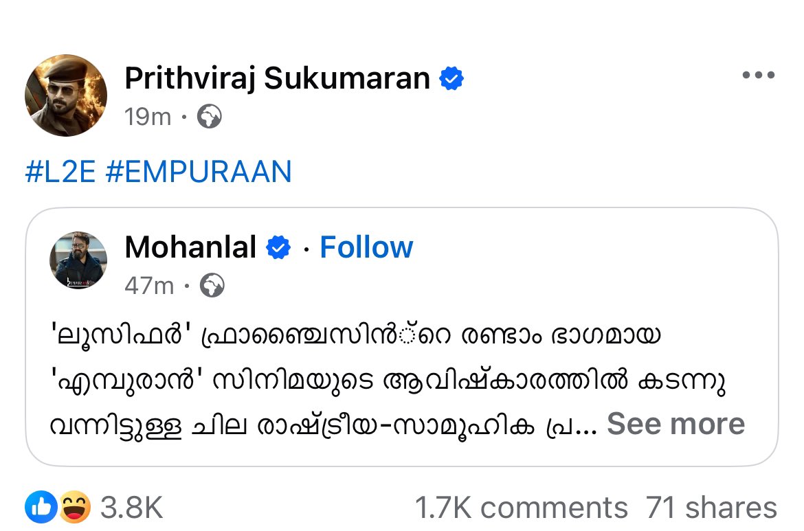 MahaRathii's tweet photo. Look at Prithviraj’s arrogance! 😡

After directing a full-blown JIHADI propaganda film that: Insults Hindus and distorts 2002 Gujarat riots, Defames India’s top investigative agencies (ED, IB, NIA), Portrays the Hon’ble Home Minister as a rioter

This coward doesn’t even have the spine to apologize.

Instead of taking responsibility, he just shares Mohanlal’s apology and moves on. This is the EGO of a man who thought he could get away with peddling anti-India narratives.

Prithviraj, we SEE THROUGH YOU. Your propaganda has been EXPOSED! 🔥🔥