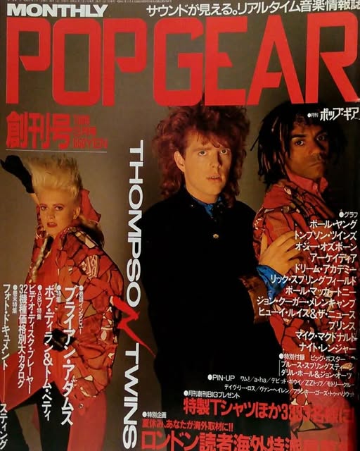 文献書院&ブンケンロックサイド 神保町 on X: 文献書院&ブンケンロックサイド 神保町 on X: