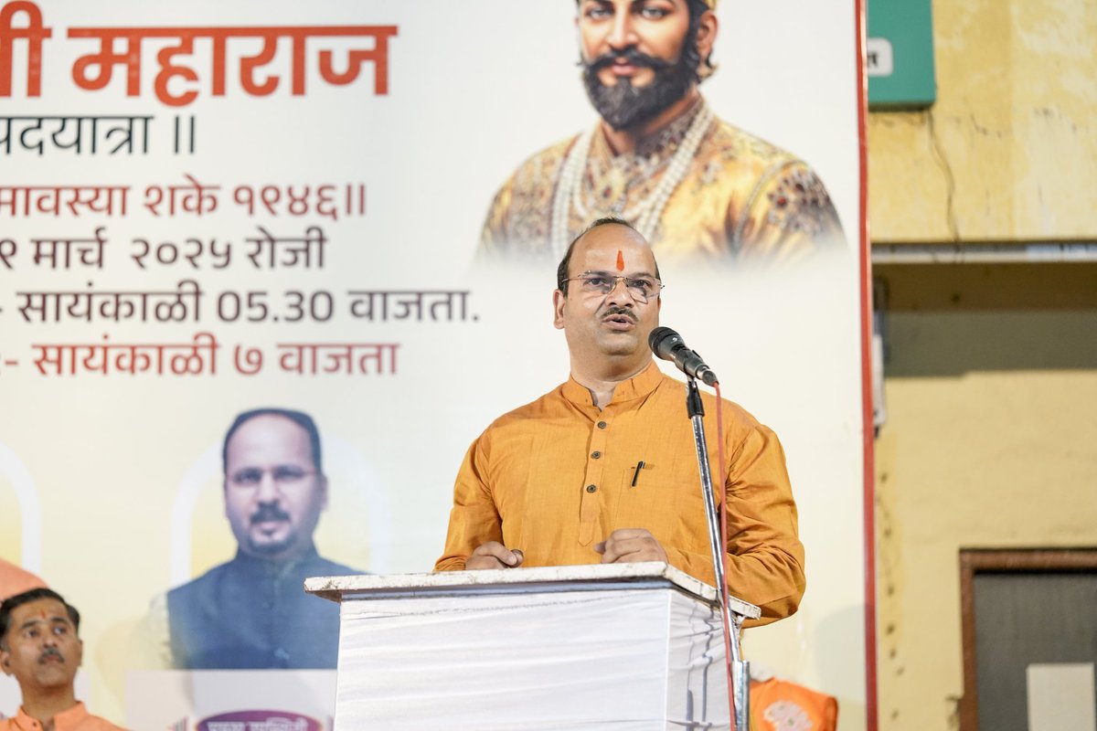 hemant_hjs's tweet photo. धर्मवीर छत्रपती संभाजी महाराज यांच्या बलिदा�� दिनानिमित्त श्री अभय वर्तक #satara kodoli @Vinayak52030046 @Vp18Sourabh @SG_HJS @Ramesh_hjs @Shambhu_HJS @AbhayVartak @MohanGowda_HJS @Shivpratishtan1 @shivsuryasatara https://t.co/zBFRwpeYc8