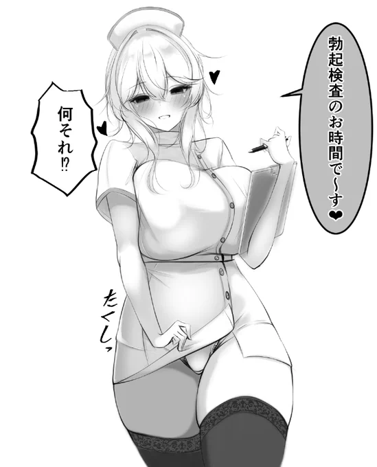 fanbox wip
ボーイッシュちゃんとのエッチには欠かせない検査だね
#ボーイッシュちゃん 
