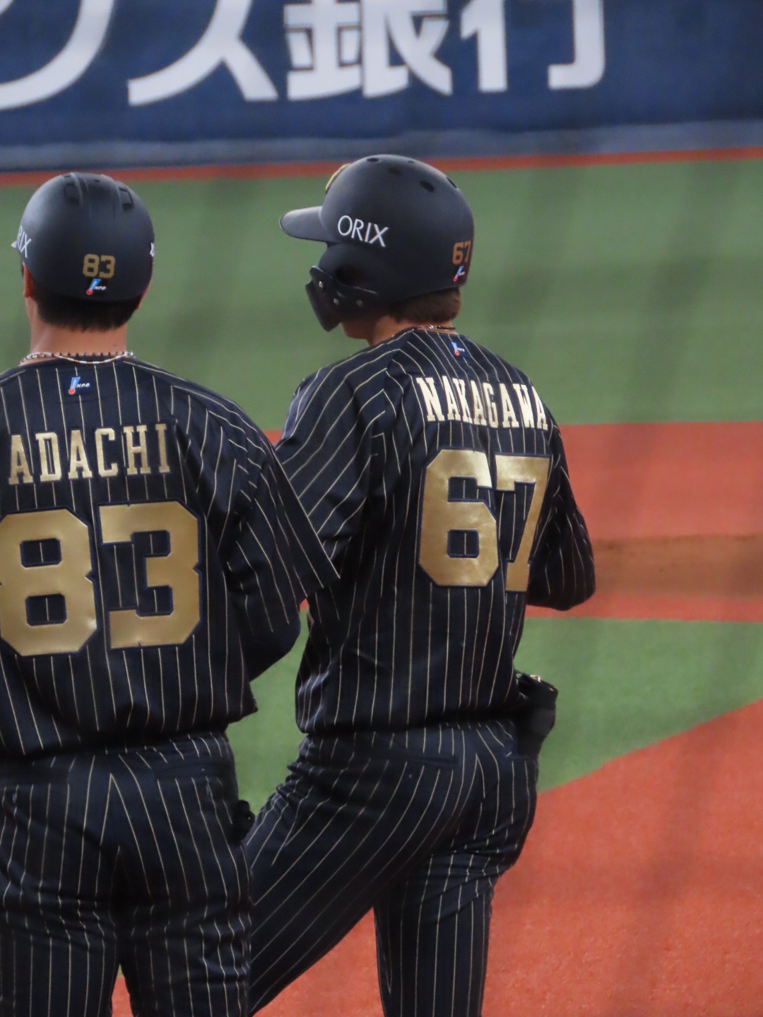 公式】中川圭太(オリックス)｜パ・リーグ.com｜無料動画・個人