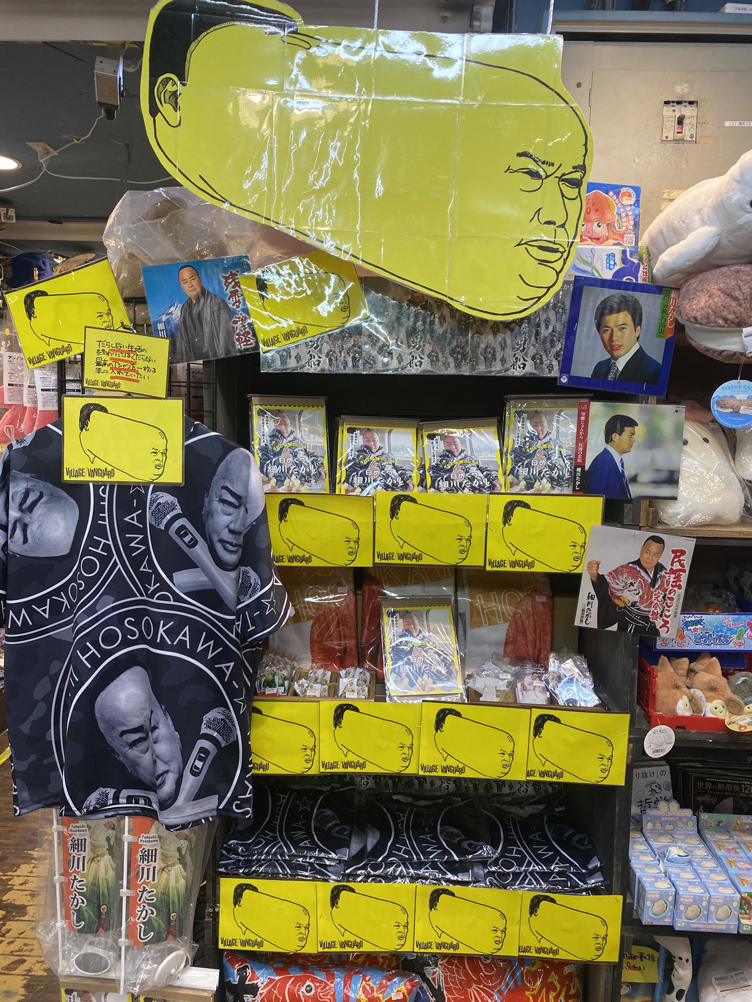 ヴィレッジヴァンガード下北沢 VILLAGE VANGUARD Shimokitazawa