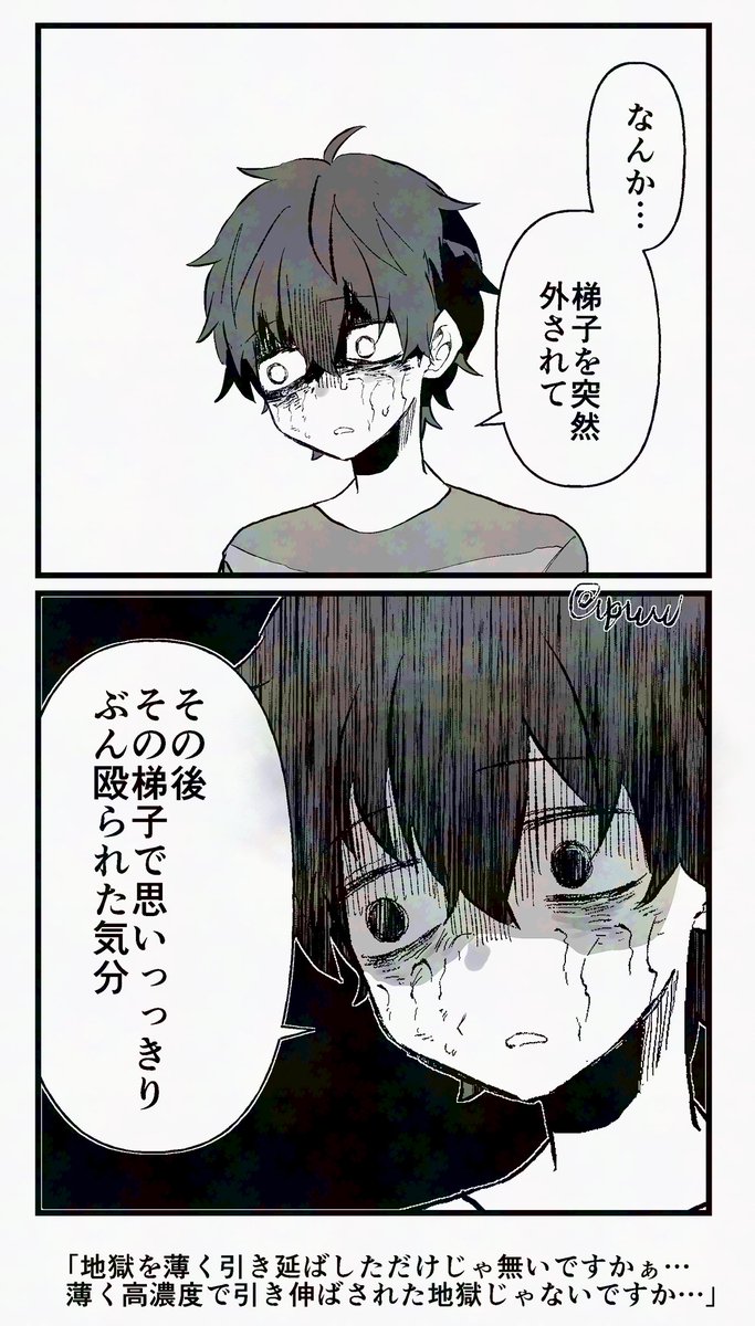 ジアビス実況🪜 