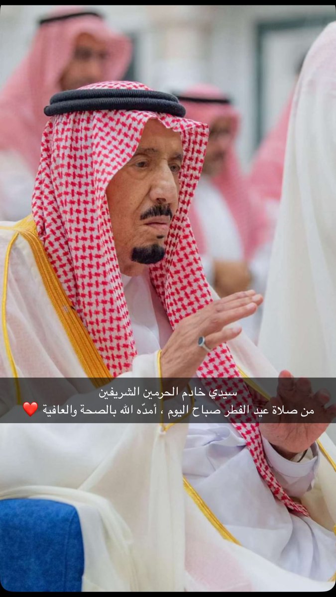 M4N_9's tweet photo. دام سلمان بن عبدالعزيز النا رصيد
عزوتك به مثل امانتك لاوديّتها 

علي بن بلال اليامي https://t.co/OjvZgVDvCR