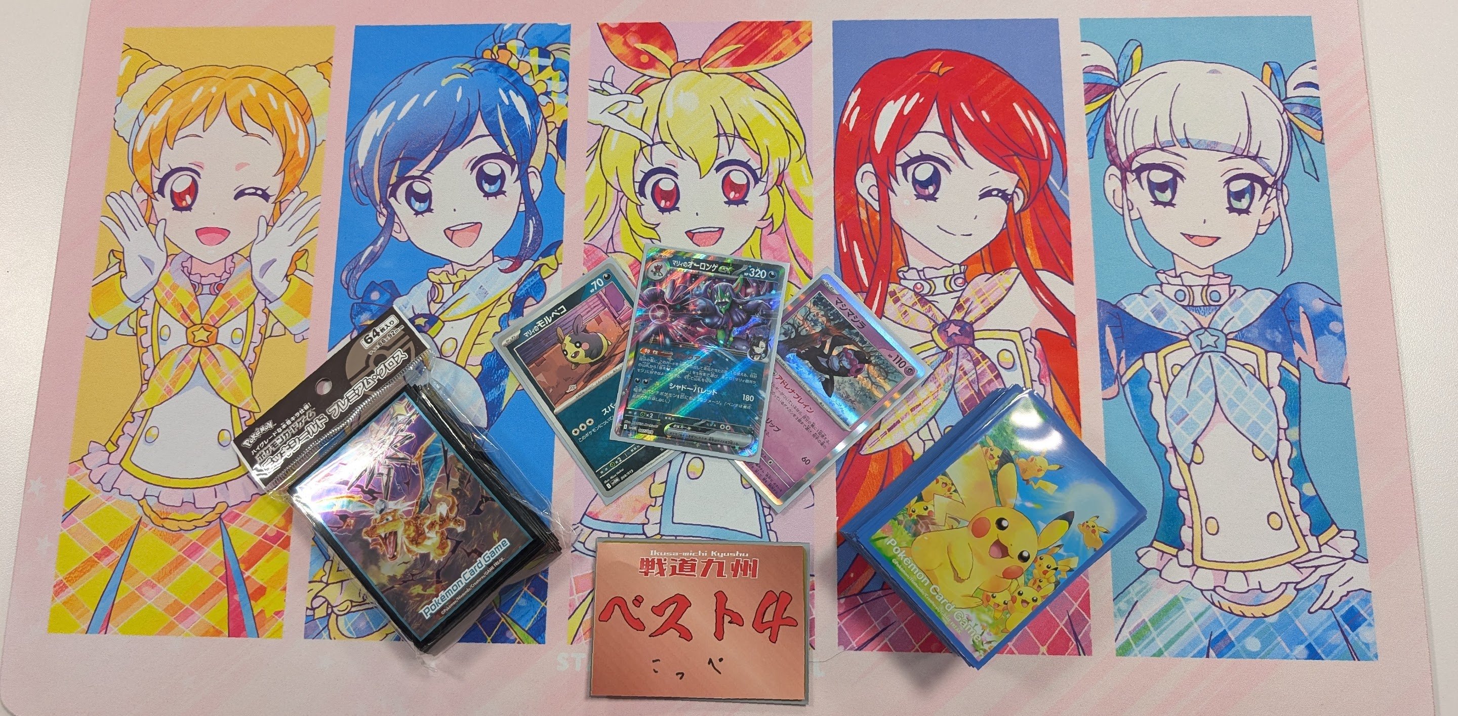 3.30 & 4.5 戦道！🎲Likey3156 (@likey3156) / X