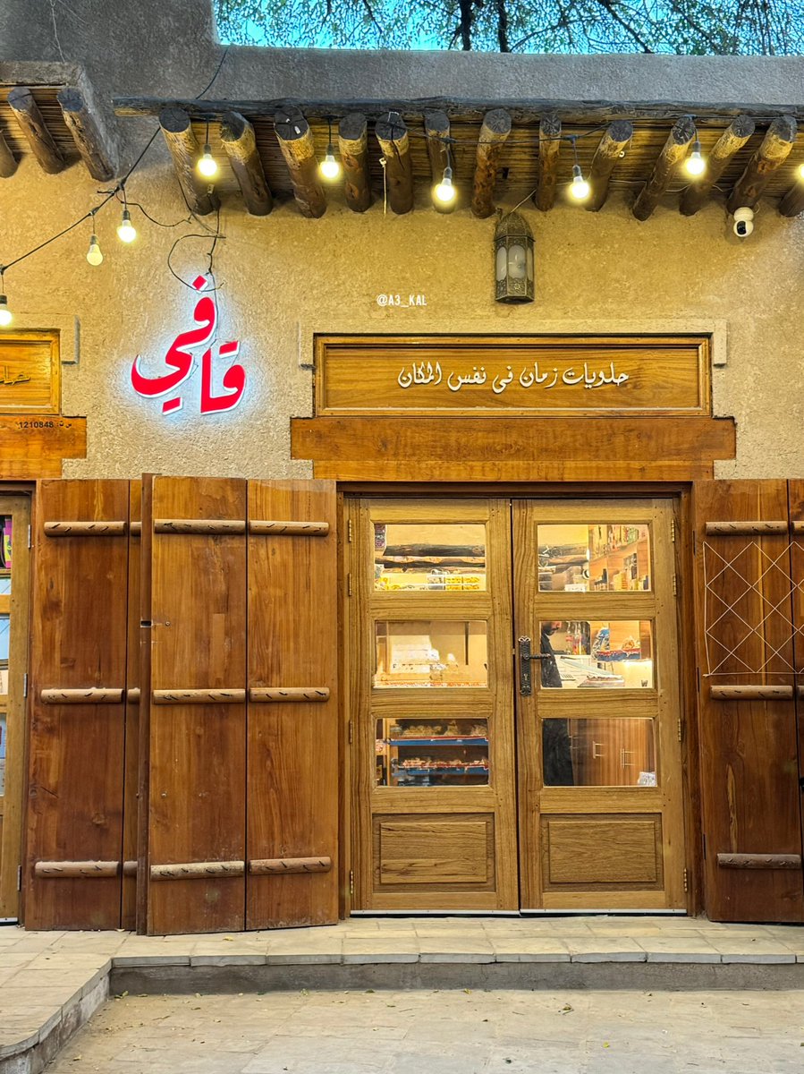 إذا كنت تريد أن تغيّر قلبك حاول أن تختار قلبًا لم يتعلم الكراهية بعد حتى يمكنك أن تحب