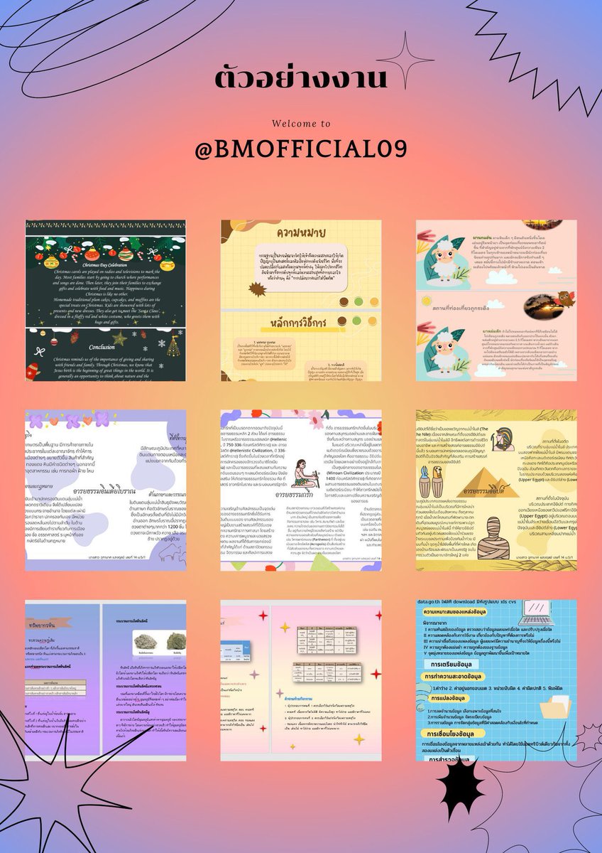🟢𝐇𝐨𝐦𝐞𝐰𝐨𝐫𝐤 ‧₊˚. tweet media